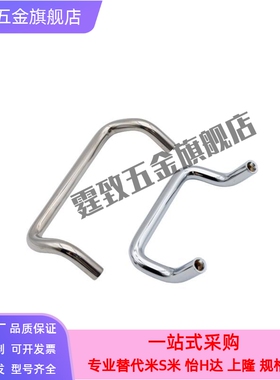 替怡和达款 角型拉手XAF51/61/62-L60/L80/L100/L120-D6/D8斜拉型