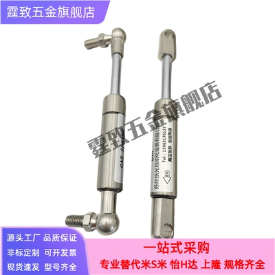 E-TFRGSS15040/15060/18080/22100 经济型 氮气缸 不锈钢型