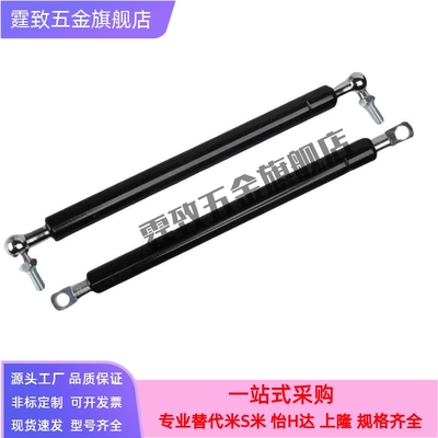 FHL35-28250/28300/28350/28400反向气弹簧拉伸型