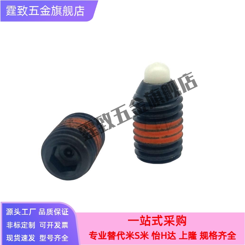 重载型尼龙头短型弹簧柱塞 弹簧锁销ZC202-3-3H SPRH3 4 5 6 8 10