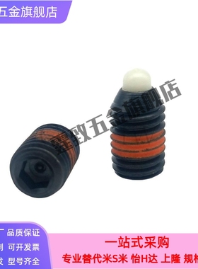 重载型尼龙头短型弹簧柱塞 弹簧锁销ZC202-3-3H SPRH3 4 5 6 8 10