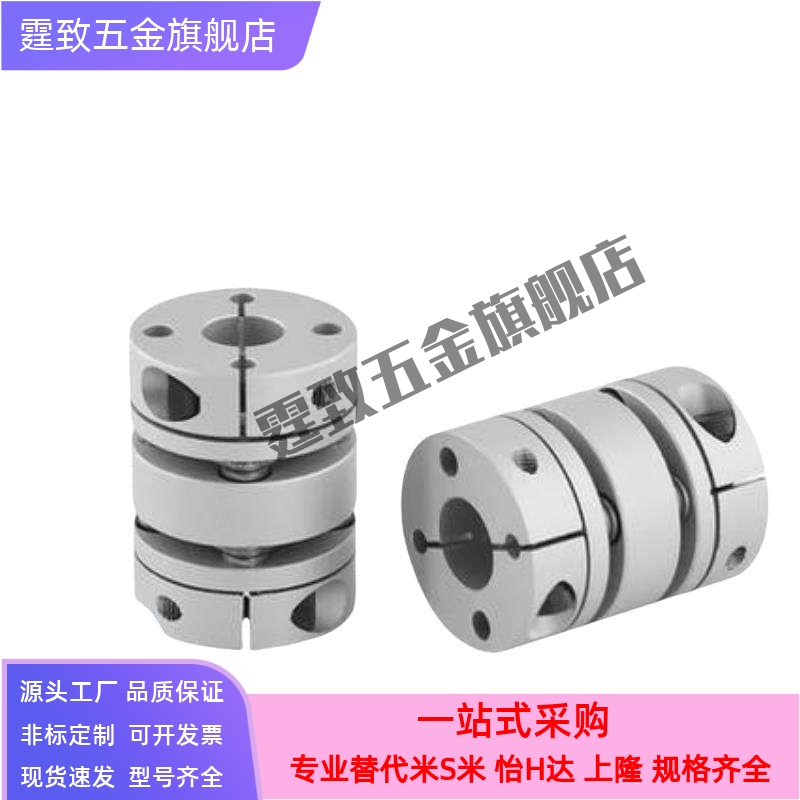 替GCPW33/20/26/29/39-5/6/8/10/12/14/20/22联轴器GCPSW/GCPWWK