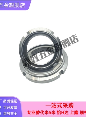 轴承螺母 精密U型螺帽 SC系列 FUN00SC FUN01SC FUN02SC