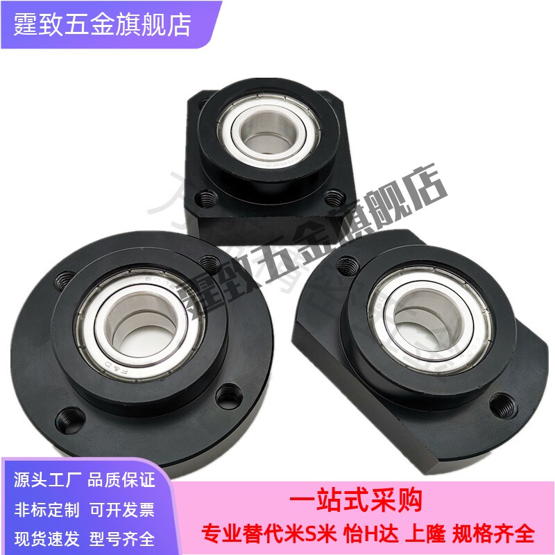 轴承座组件BGREB BFL51 6904 6004法兰型双轴承座短型 带扣环圆型