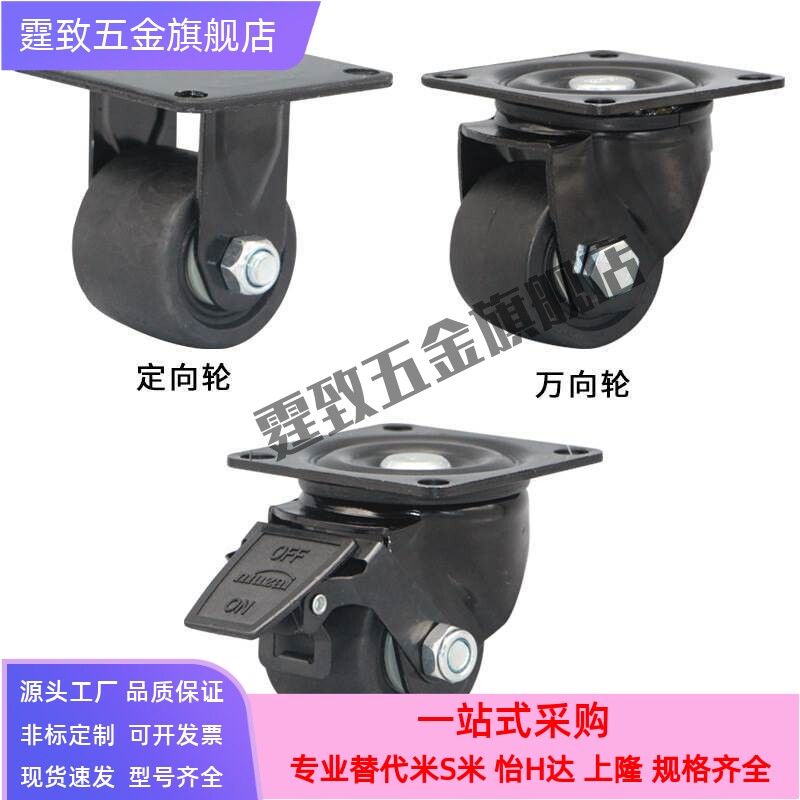 怡和达低重心脚轮CLB06/CEL31/CEL41-D50/D65/D75-N万向带刹车轮