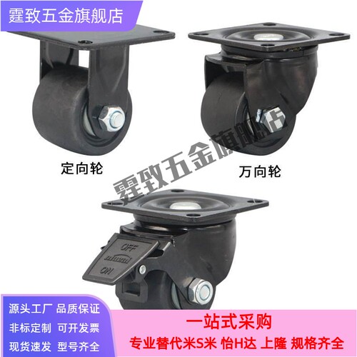 怡和达低重心脚轮CLB06/CEL31/CEL41-D50/D65/D75-N万向带刹车轮