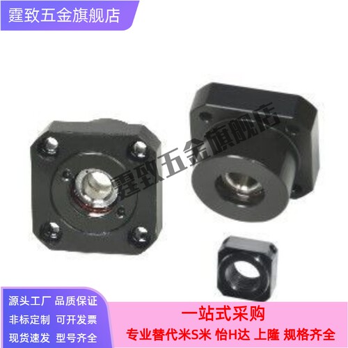 圆法兰丝杠支座组件固定侧LEB03-10/LEB03-12/LEB03-15/20/25