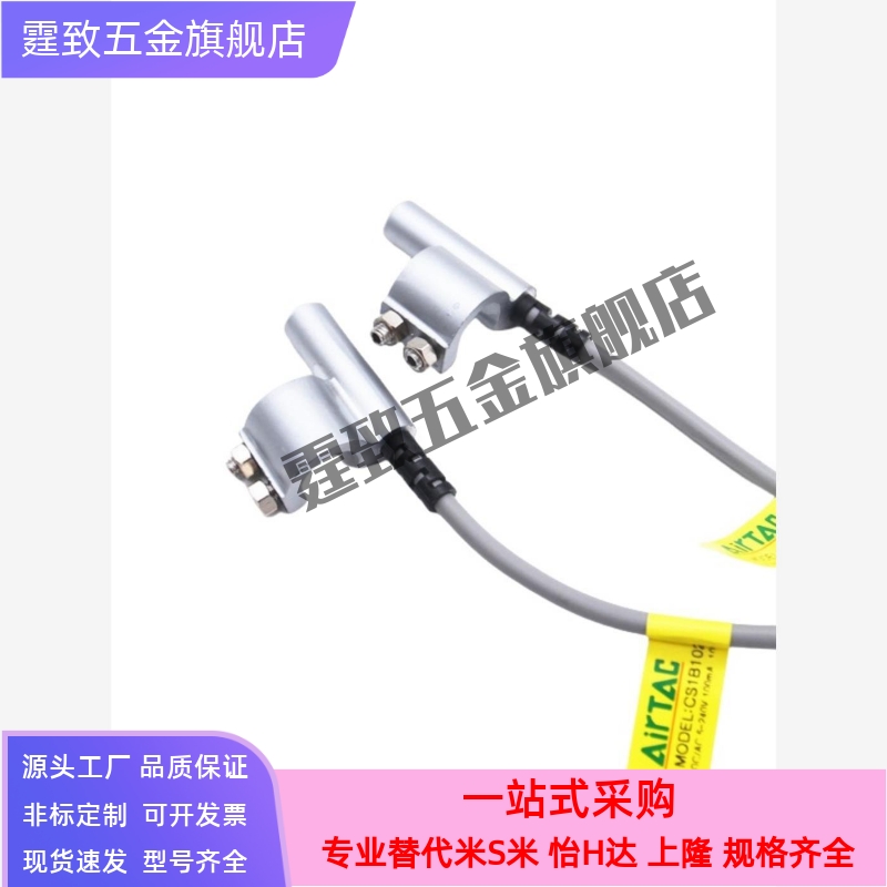 亚德客磁性开关CS1B1020/DS1B1020/2/3/4/5/6/7/8-020 A020 AN020