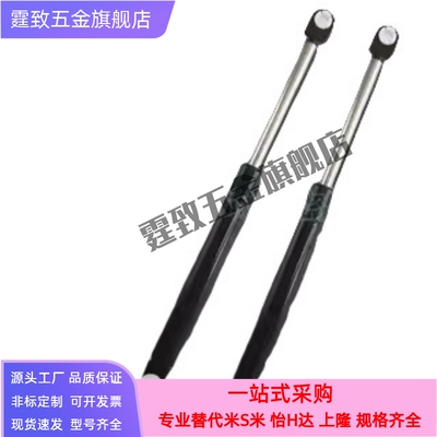 FGS15049-030/055/070/085/150 气弹簧 安装方向限定型