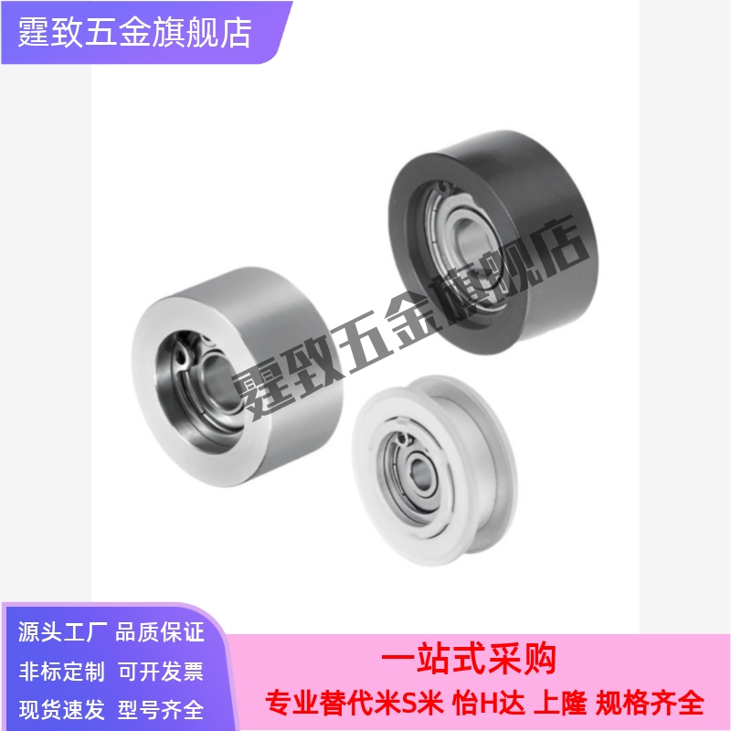 双轴承EVF11/31-W9W11W15W22W27W32-D15-D20-D25-D35-D60-D45-D65