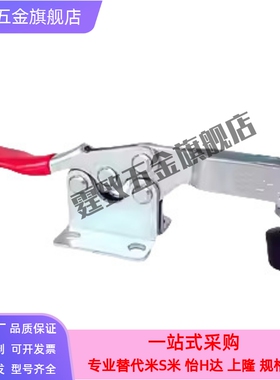 不锈钢快速夹钳垂直压紧式 WDC101-E-J-B-H-EL D-A AI ASS 长臂型