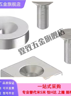 带护套磁铁 C-HXCC/C-HXCS/C-HXCR8/10/12/14/15/20/25 高品质