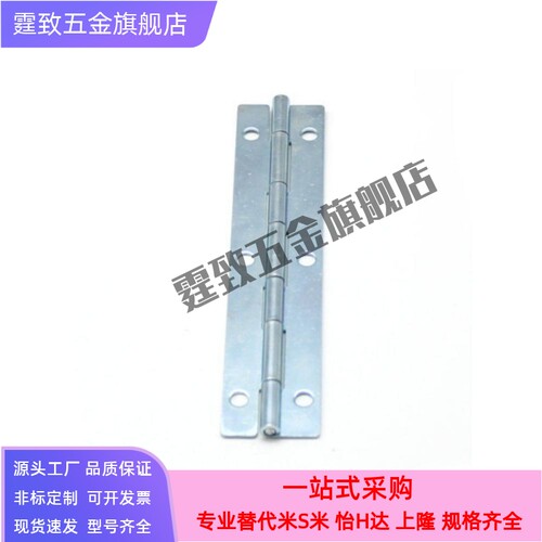 蝶形铰链加长型HFE11-150 6寸304不锈钢柜门合页 RWUB/HIGG-150