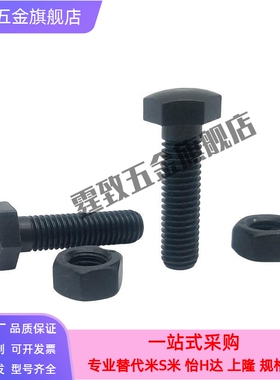 替米思米BGP4-7-L15轴承止动销BGP5-8-L15 BGP6-9-L20 BGP10-13-L