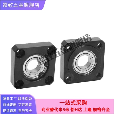 轴承座组件 带座轴承带卡簧单轴承型BGCAB BGCA BACA SBACA SBGCA