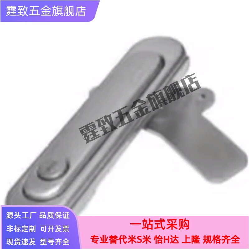 替代怡和达防水平面锁XAX51/XAX52-A88/A121/A147 把手按压转动式