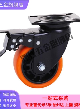 1:1怡合达脚轮CEK01/CEL01/CEL11/CEL21-D100/D125/D150-N/P/U/UA