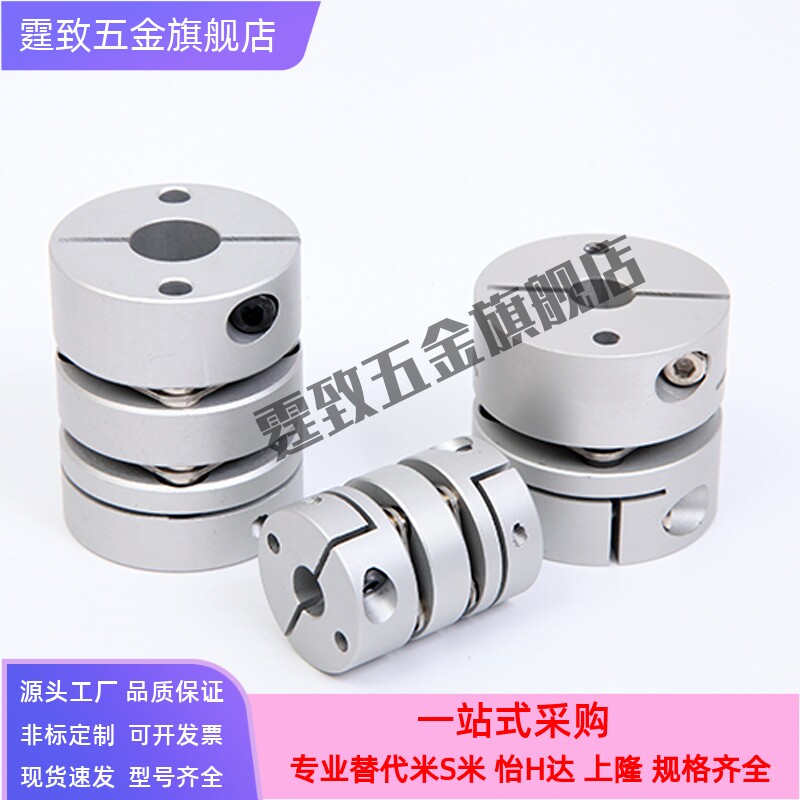 DBJ61/01/11联轴器DBW01/06/DBA62-52/51-D25/D32/D40/D34/D50/55