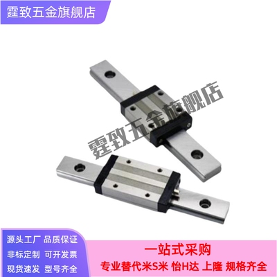 直线导轨滑块C-SXR24 SVR24 SXRD SXRL SX2R 28 33 -160 220 滑轨