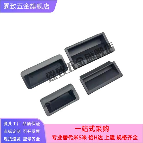 XAD11/XAD17-77 XAD16/XAD17-103.5 暗式拉手XAC91/92-A92/A100替