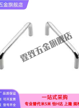 XAF62-L60/L80/L100/L120-D6/D8内装型不锈钢角形拉手XAF61/XAF51