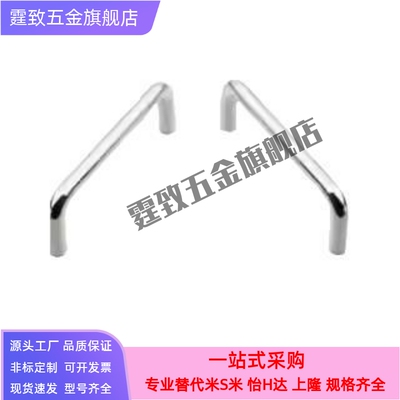 XAF62-L60/L80/L100/L120-D6/D8内装型不锈钢角形拉手XAF61/XAF51