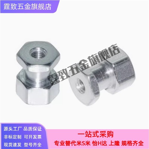 MISUMI浮动接头FJRSW/FJRL/FJR5-0.8-4