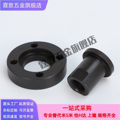 FJA3FJA5FJA8FJA10FJA14FJA16FJA20FJA36法兰安装型浮动接头WHG01