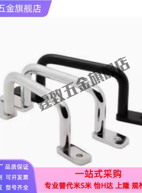 不锈钢焊接型拉手 UWASN/UWASNB/UWANSS110/120/125/160/200/250