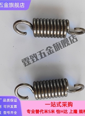 YAUA-D2D3D4D5D6D8D10D12-L10L15L20L30L40L50不锈钢钩拉伸弹簧