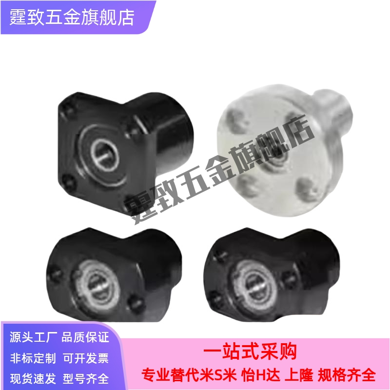 方法兰型导向轴支座钢制光轴固定座STHSB8 10 12 15 16 20 25 30