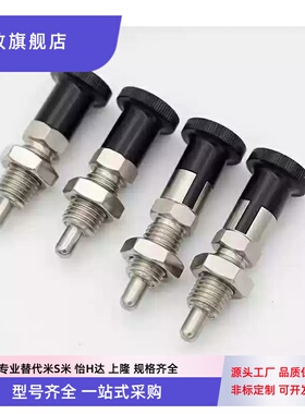 旋钮柱塞复位型可伸缩销锥度型销 PXKT PXAT5 6 8 10 12 16分度销