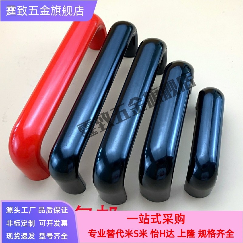 椭圆形拉手XAG01/02-L90/L114/L120/L160/L180/L200/L240/L320