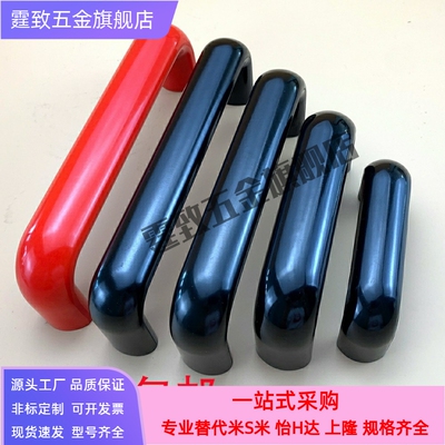 椭圆形拉手XAG01/02-L90/L114/L120/L160/L180/L200/L240/L320