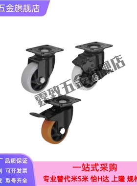 脚轮 CBL01/CBL11/CBL21/CBK01-N/P/U-D40/D50/D63/D75/D100/D125