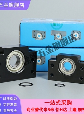 方形丝杠支座组件 LEB71-8/10/12/15/20/25/30 侧面带孔型 支撑侧