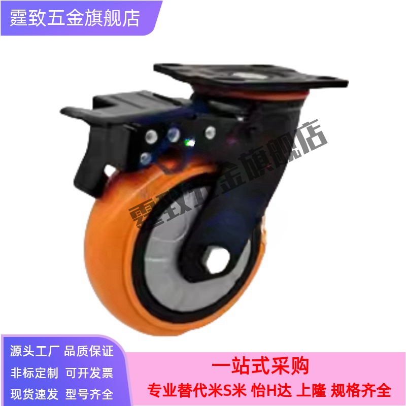 C-CTJJ/CTJK100脚轮CEK01-CEL11-CEL21-D100-D125-D150-P-U-UA-N