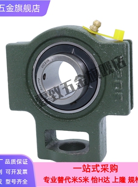 T型座LK外球面轴承带座UCT310 311 312 313 314 315 316 -320