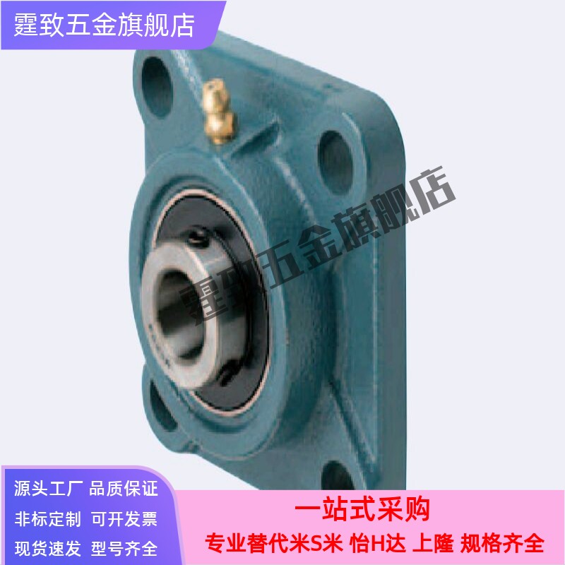 滚珠轴承组件 替代米思米轴承座 HDF15 17 20 25 30 35 40 45 50