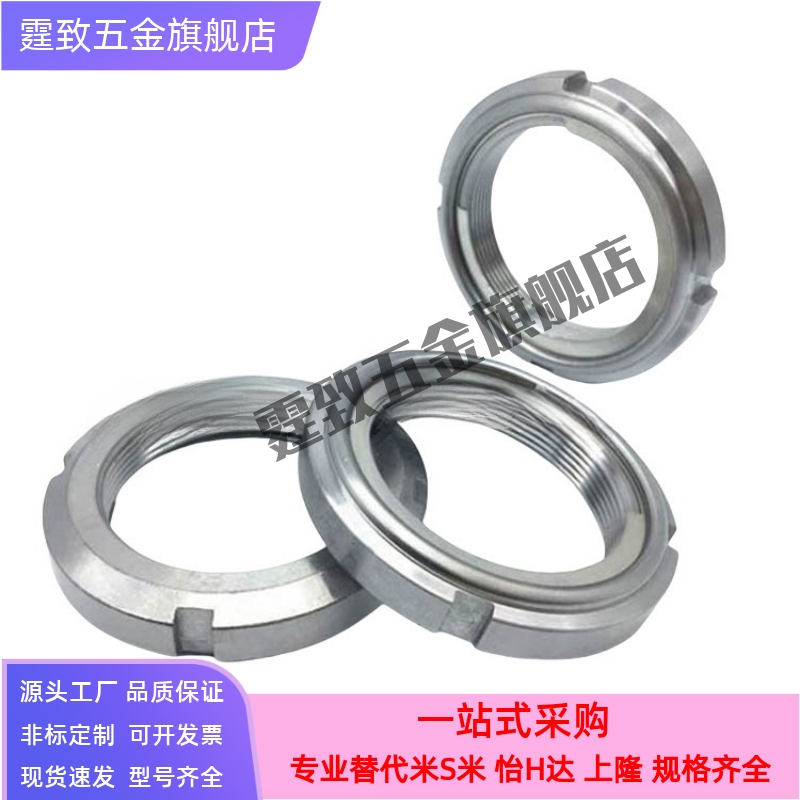 GUK细牙尼龙自锁圆螺母 轴承螺帽M10M12M15M17M20M25M30M35M40M45