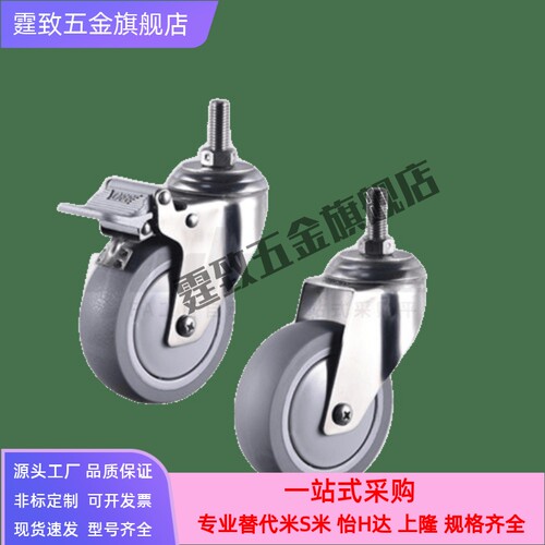 DL01/11/21-d75/d100/d125/d40/d50/d63-P/U/N代替怡合达工业脚轮