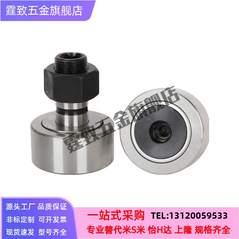 E-BPF07 08 27 28-4 5 6 8 10 12 16 18 20 24 30A凸轮轴承随动器