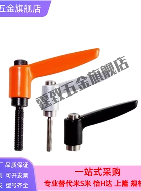 替固定把手C-CLDM4/5/6/8/10/12-10/15/20/30/40/50-B/M/S