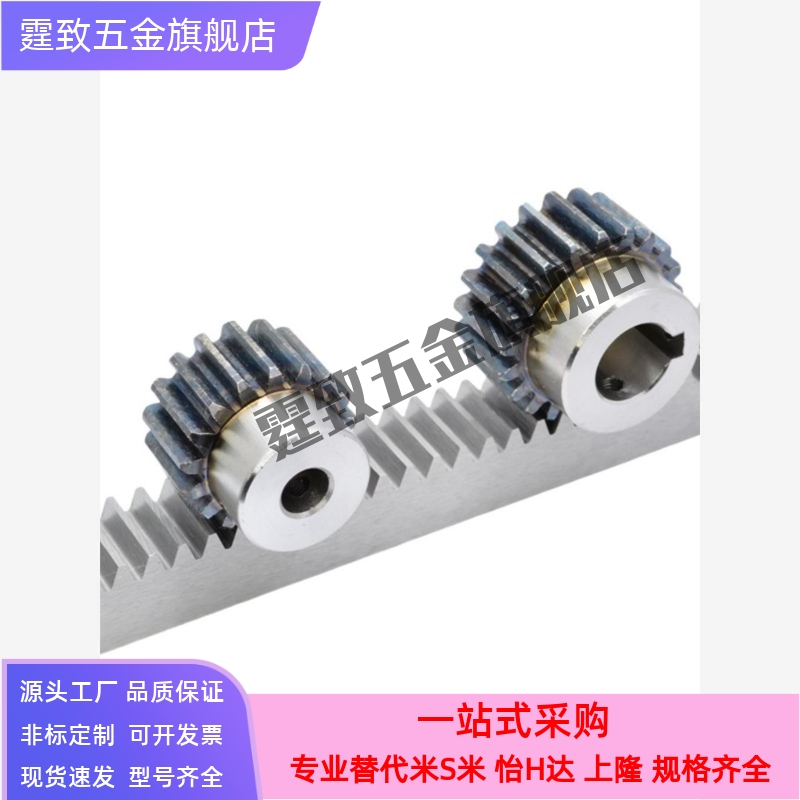 GEABB1.5/GEAKB1.5/VNJ01/03/21/22/23/41/42/ 1.5模直齿轮