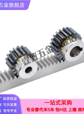 GEABB1.5/GEAKB1.5/VNJ01/03/21/22/23/41/42/ 1.5模直齿轮