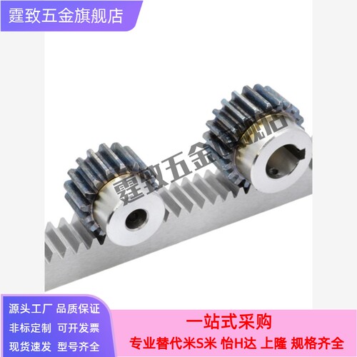 GEABB1.5/GEAKB1.5/VNJ01/03/21/22/23/41/42/ 1.5模直齿轮