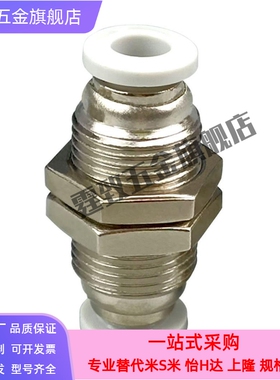 不锈钢快速接头阀头MJBULS/MSBUL4/6/8/10/12 E-PACK-MPM4/6/8/10