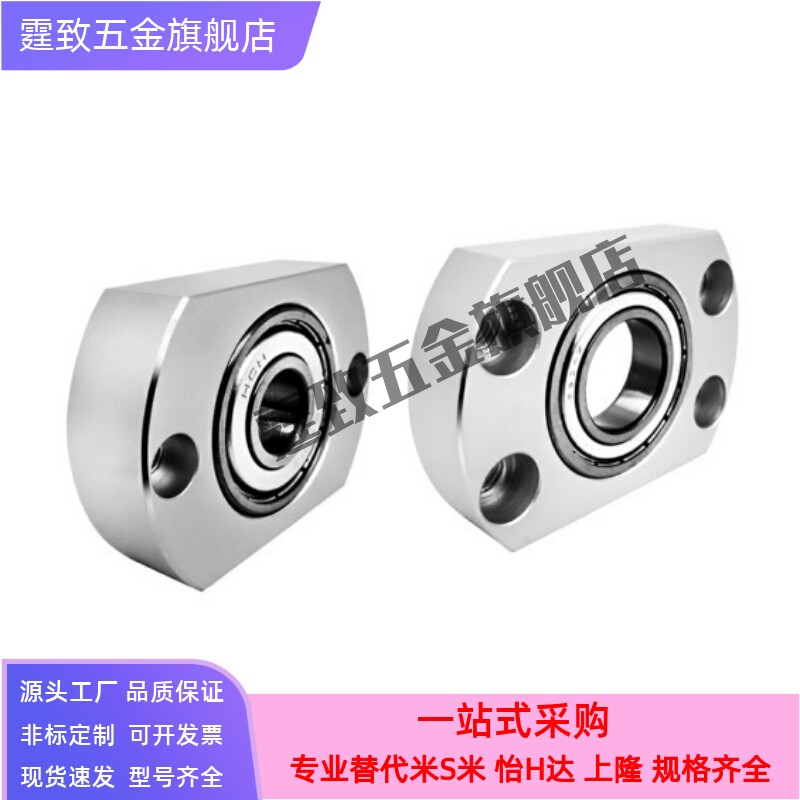 带座轴承怡合达 BFF71/72/73/76-698ZZ/608ZZ/628ZZ/6800ZZ