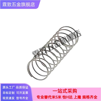 YWFH YWLH YWMH YWHH-D4 5 6 8 10 13 16 18耐热高温压缩弹簧