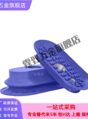 工业气动配件机械手真空吸盘椭圆形SAOF/SAOB/80X40X90X30 30*60